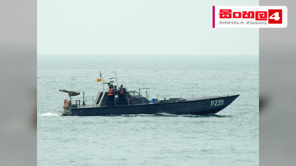 නීති විරෝධි ධීවර කටයුතුවල නිරත වූ 65 දෙනෙකු නාවික හමුදා අත්අඩංගුවට Headline: නීති විරෝධි ධීවර කටයුතුවල නිරත වූ 65 දෙනෙකු නාවික හමුදා අත්අඩංගුවට Intended image subject: Sri Lanka Navy patrol boat at sea Story summary: සැප්තැම්බර් මස මුල් දින කිහිපය
