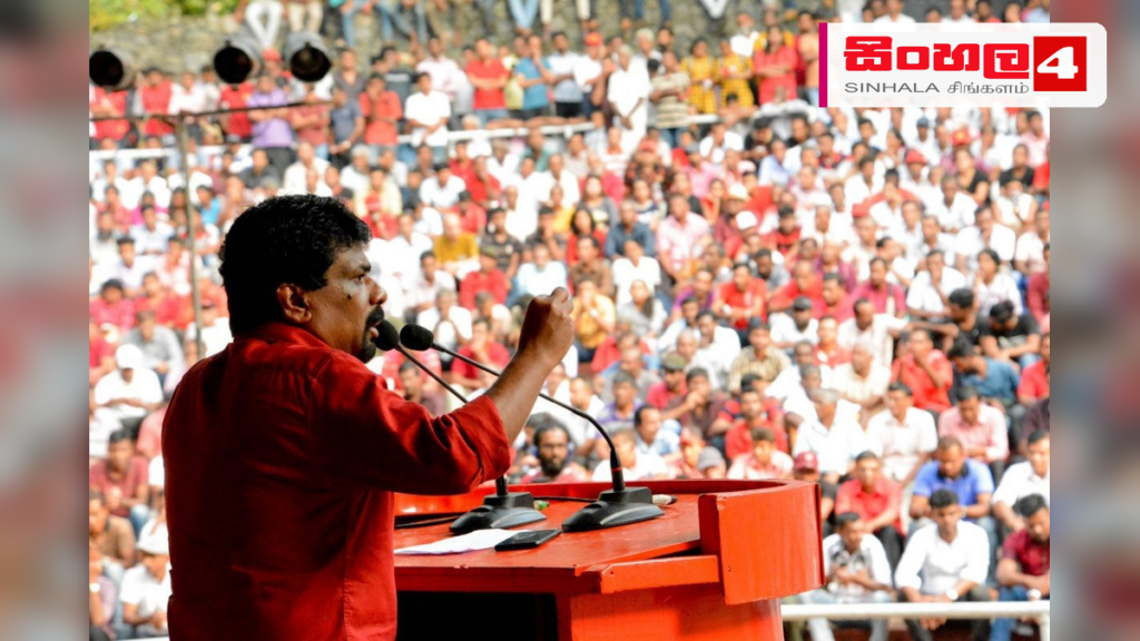 ජනපති අනුරගේ ප්රධානත්වයෙන් අද අනුරාධපුරයේදී දැවැන්ත ජන රැලි දෙකක් Headline: ජනපති අනුරගේ ප්රධානත්වයෙන් අද අනුරාධපුරයේදී දැවැන්ත ජන රැලි දෙකක් Intended image subject: President Anura Kumara Dissanayake addressing a public rally Story summary: ජනා