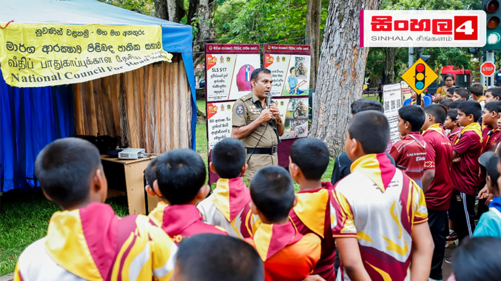 මාතලේ විජය ජාතික පාසලේදී ‘ටේක්කෙයාර්’ මාර්ග ආරක්ෂණ වැඩසටහන අද Headline: මාතලේ විජය ජාතික පාසලේදී 'ටේක්කෙයාර්' මාර්ග ආරක්ෂණ වැඩසටහන අද Intended image subject: Matale Vijaya National School entrance or students learning road safety Story summar