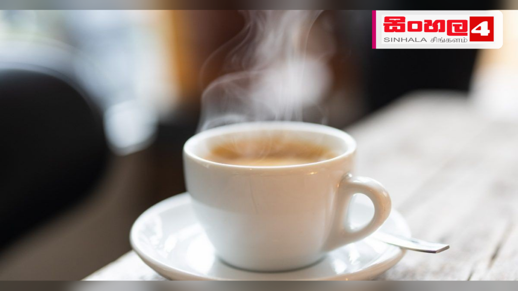 අධික උණුසුම් පාන වර්ග පානය කිරීමෙන් පිළිකා අවදානමක් Headline: අධික උණුසුම් පාන වර්ග පානය කිරීමෙන් පිළිකා අවදානමක් Intended image subject: A cup of hot tea or coffee with steam Story summary: තේ සහ කෝපි වැනි පාන වර්ග ඉතා අධික උෂ්ණත්ව