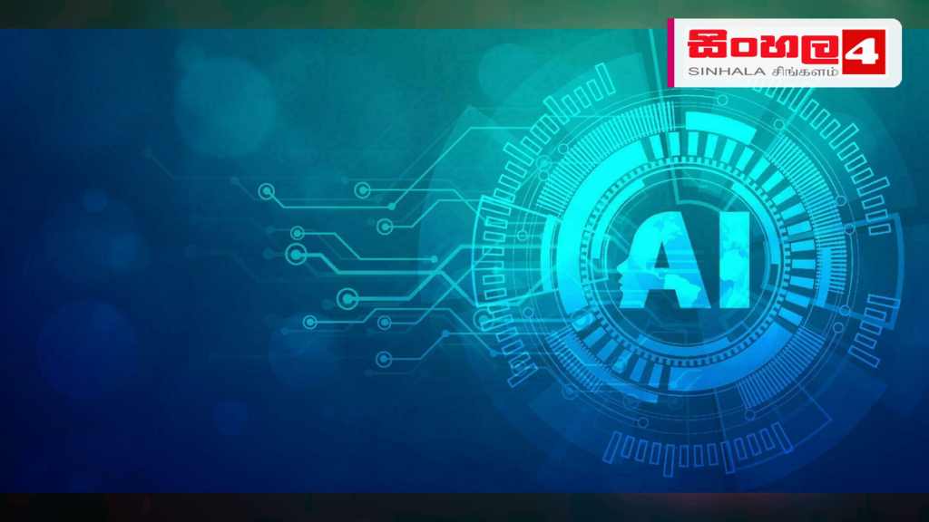 මිනිස් බුද්ධිය අභිබවා යන ‘පිටසක්වළ’ AI තාක්ෂණයක් බිහිවීමේ අවදානමක් Headline: මිනිස් බුද්ධිය අභිබවා යන 'පිටසක්වළ' AI තාක්ෂණයක් බිහිවීමේ අවදානමක් Intended image subject: Abstract representation of Artificial Intelligence and digital brain network St