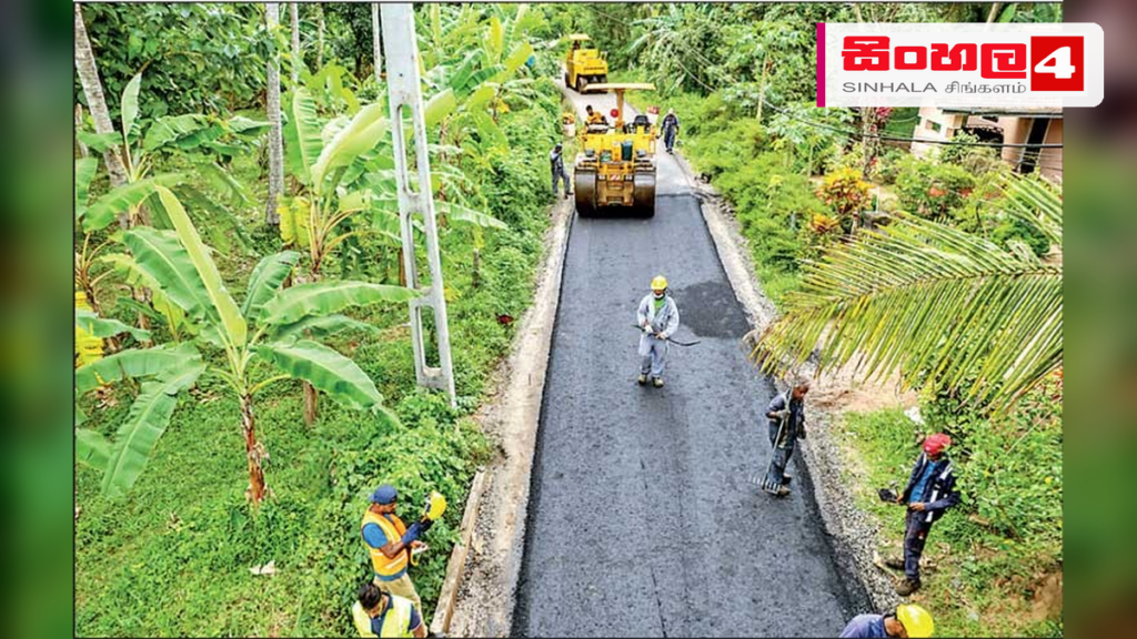 වයඹ ග්රාමීය මාර්ග සංවර්ධනයට නව ‘සිමෙන්ති ස්ථායීකරණ’ ක්රමවේදයක් Headline: වයඹ ග්රාමීය මාර්ග සංවර්ධනයට නව 'සිමෙන්ති ස්ථායීකරණ' ක්රමවේදයක් Intended image subject: Road construction site in North Western Province Story summary: වයඹ පළාතේ ග්රාමී