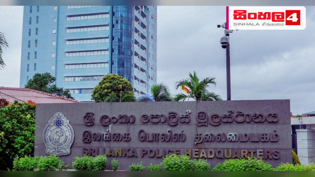 Headline: සපත්තු පොලිෂ් සහ ශරීර කැමරා ටෙන්ඩර් ගැන පළවන වාර්තා අසත්‍ය බව පොලිසිය පවසයි Intended image subject: Sri Lanka Police Headquarters building or a police officer Story summa