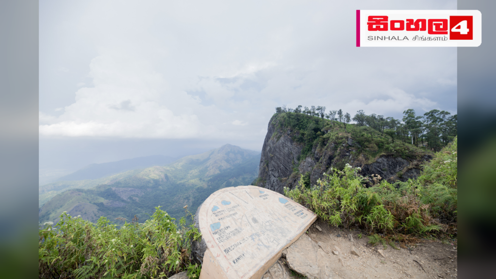 උඩුදුම්බර ‘මිනි වර්ල්ඩ්ස් එන්ඩ්’ ප්රපාතයට වැටී තරුණයෙකු මරුට Headline: උඩුදුම්බර 'මිනි වර්ල්ඩ්ස් එන්ඩ්' ප්රපාතයට වැටී තරුණයෙකු මරුට Intended image subject: Mini World's End cliff area Story summary: උඩුදුම්බර මිනි වර්ල්ඩ්ස් එන්ඩ් නැරඹුම් මධ