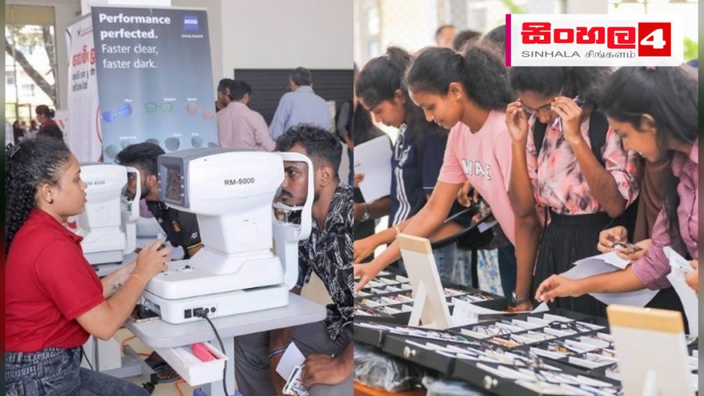 Headline: විශ්වවිද්‍යාල සිසුන් සඳහා නොමිලේ ඇස් කණ්ණාඩි ලබා දීමේ වැඩසටහනක් Intended image subject: Rajarata University student eye testing event Story summary: ජනාධිපති අරමුදලේ මැදි