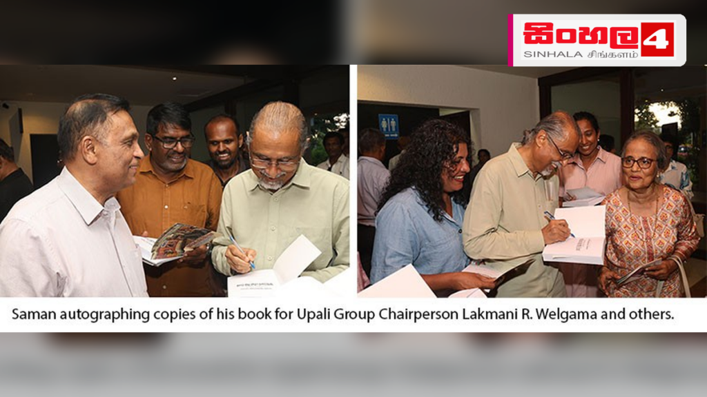Headline: ඉන්දීය දුම්රිය මං ඔස්සේ සමන් අතාවුදහෙට්ටිගේ නවතම චාරිකා සටහන එළිදැකෙයි Intended image subject: Saman Athawudahetti at the book launch event Story summary: ප්‍රවීණ මාධ්‍යව