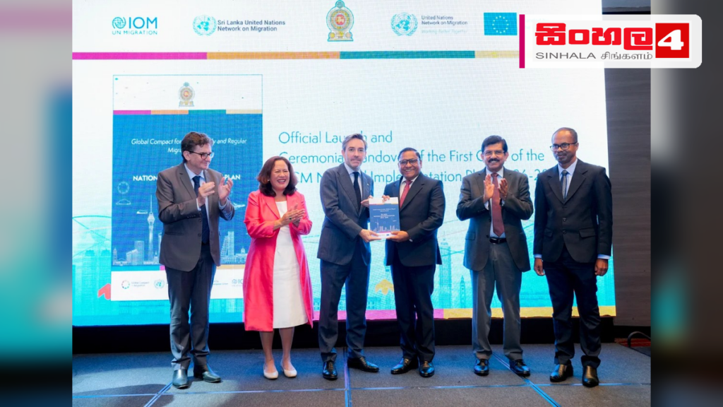 සුරක්ෂිත සංක්රමණය සඳහා වූ 2026-2028 ජාතික සැලැස්ම එළිදැක්වේ Headline: සුරක්ෂිත සංක්රමණය සඳහා වූ 2026-2028 ජාතික සැලැස්ම එළිදැක්වේ Intended image subject: Minister Vijitha Herath at the national migration plan launch event Story summary: සු