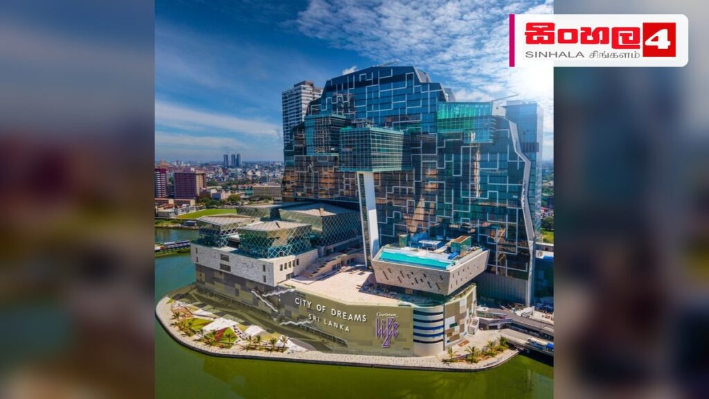 Headline: ලෝක සංචාරක සම්මාන උළෙලේදී 'City of Dreams Sri Lanka' සම්මාන ද්විත්වයකින් පිදුම් ලබයි Intended image subject: City of Dreams Sri Lanka resort exterior Story summary: 2026