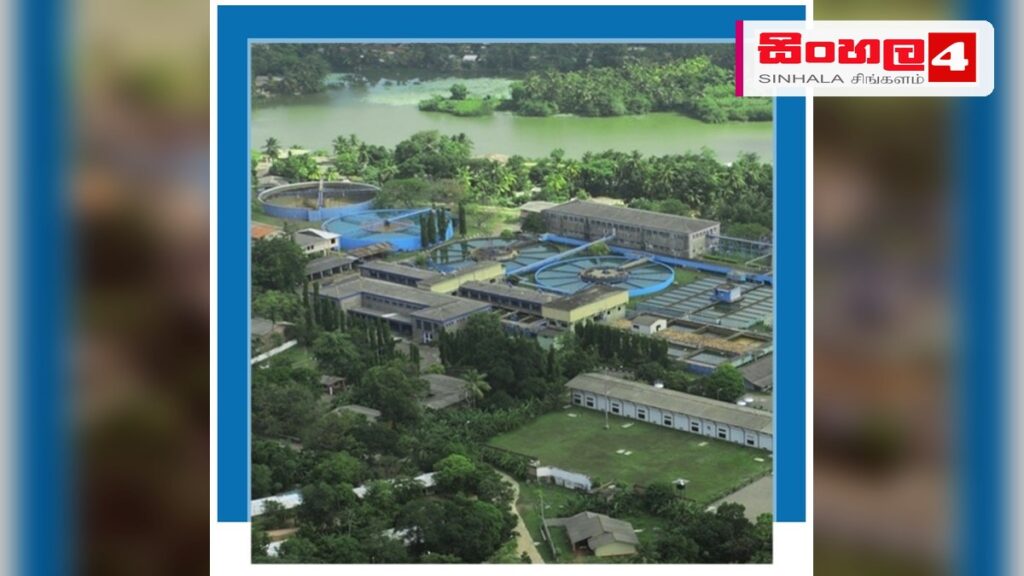 Headline: අඹතලේ ජල පවිත්‍රාගාරයේ ජල සැපයුම යථා තත්ත්වයට Intended image subject: Ambathale Water Treatment Plant Story summary: අඹතලේ ජල පවිත්‍රාගාරයේ විදුලි සැපයුම යථා තත්ත්වයට පත්